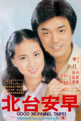 时光之城 - 星辰影视大全